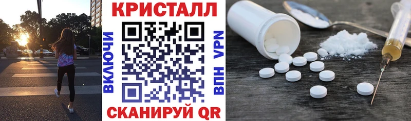закладки  Видное  Амфетамин 97% 