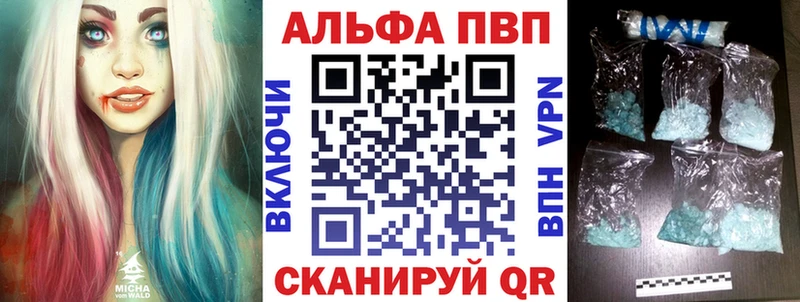 A PVP СК  Видное 