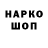 ГАШ хэш Ace Hardcore