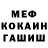 ГЕРОИН гречка DaeOh