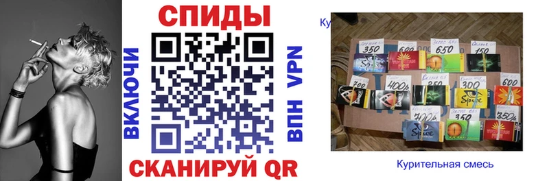 БУТИРАТ бутик  дарнет шоп  Видное 