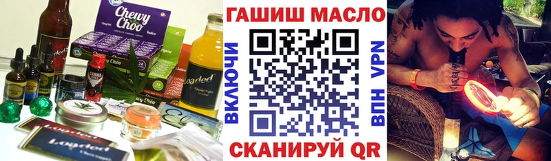 Еда ТГК конопля  маркетплейс телеграм  Видное  ссылка на мегу как войти 