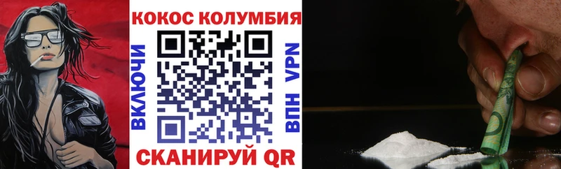 kraken маркетплейс  Видное  Кокаин 97% 