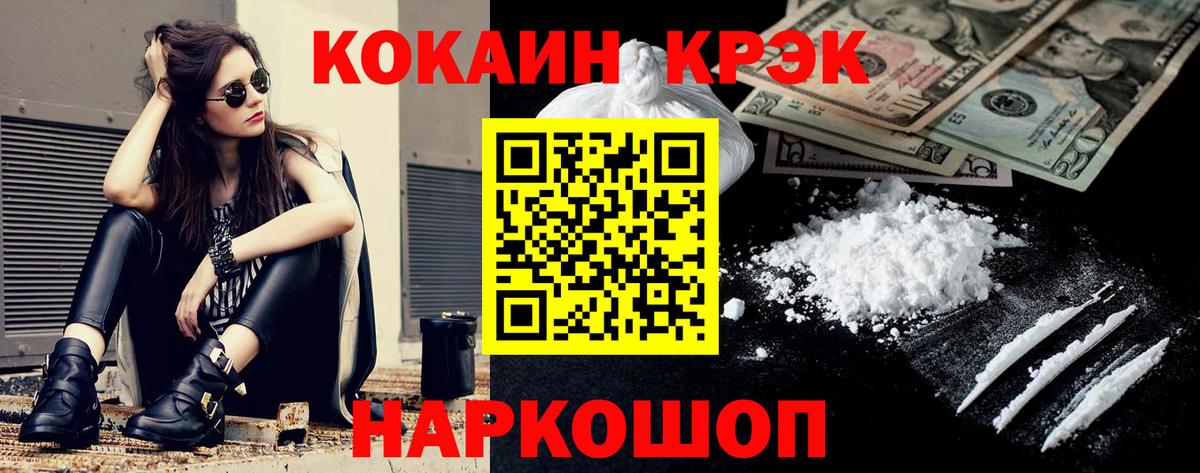 Кокаин Колумбийский Видное