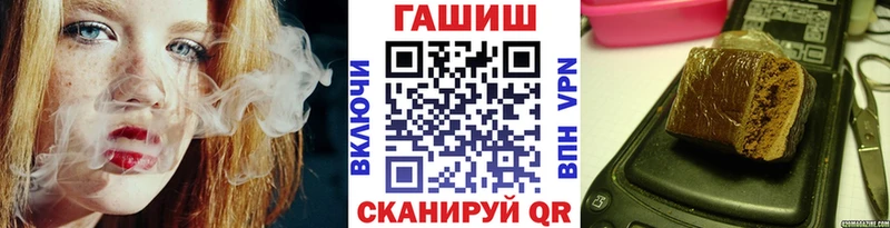 ГАШИШ индика сатива Видное