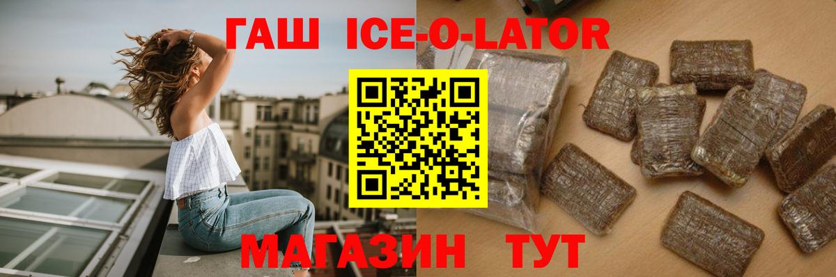 ГАШ индика сатива Видное