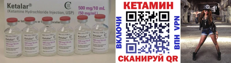 закладки  Видное  Кетамин VHQ 