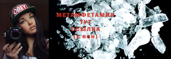 СК Бородино