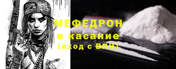 прущая мука Богородск