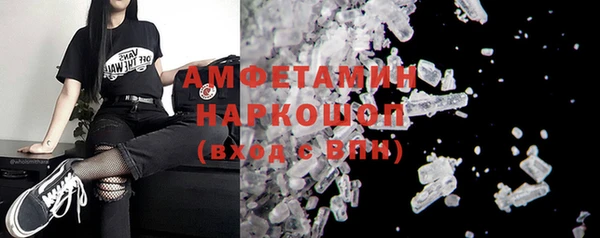 скорость mdpv Богородицк