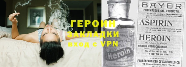 прущая мука Богородск