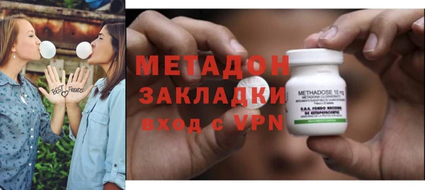 скорость mdpv Богородицк