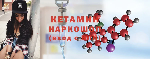 прущая мука Богородск