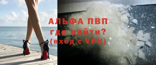 скорость mdpv Богородицк