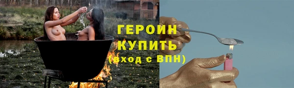 кокаин колумбия Бронницы