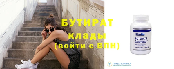 прущая мука Богородск