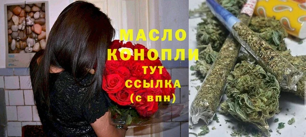 прущая мука Богородск