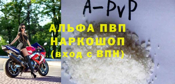 скорость mdpv Богородицк