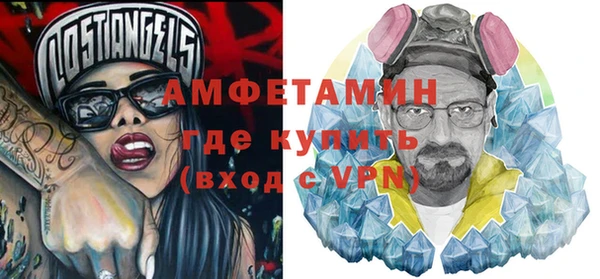 меф VHQ Бугульма