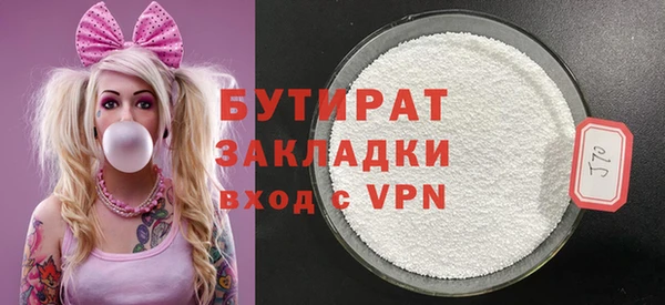 скорость mdpv Богородицк