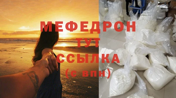 меф VHQ Бугульма