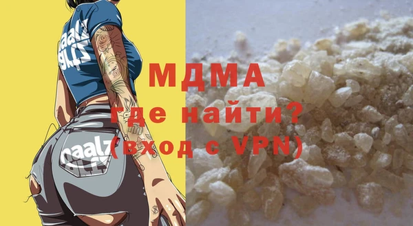 кокаин колумбия Бронницы