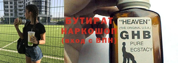 ECSTASY Богданович