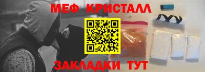 соль ск Бердск