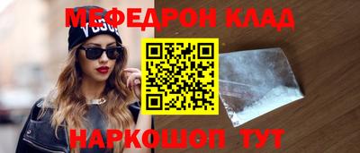 соль курить ск Белорецк
