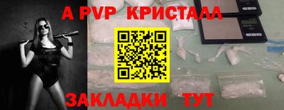 соль ск Бердск