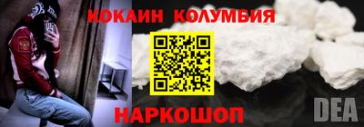 соль курить ск Белорецк