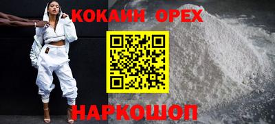 мдпв Белореченск