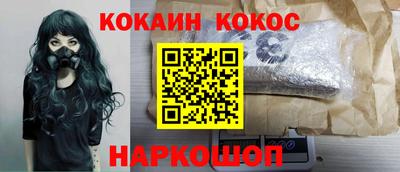 соль ск Бердск