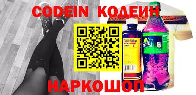 соль курить ск Белорецк