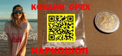 соль курить ск Белорецк