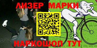 соль курить ск Белорецк