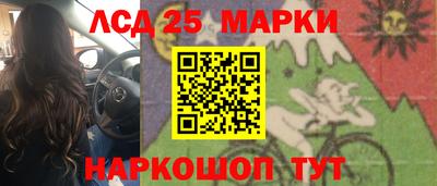 соль курить ск Белорецк