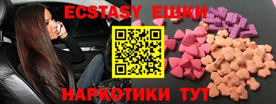 соль курить ск Белорецк
