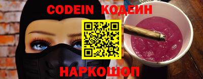 соль курить ск Белорецк