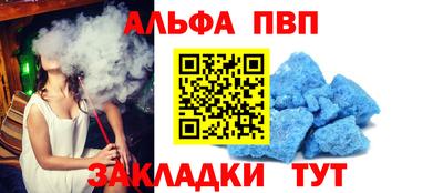 соль ск Бердск
