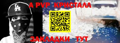 соль курить ск Белорецк