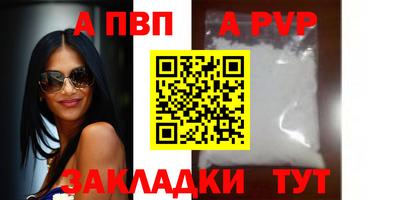 соль курить ск Белорецк