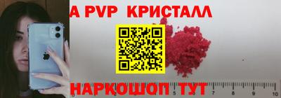 мдпв Белореченск