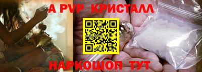 соль курить ск Белорецк