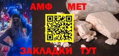 соль курить ск Белорецк