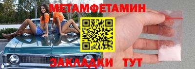 мдпв Белореченск