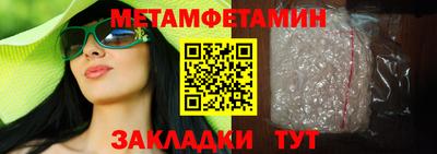 соль ск Бердск