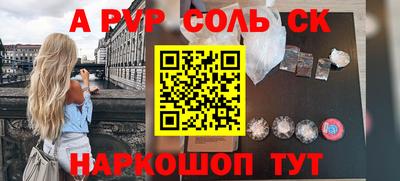 мдпв Белореченск