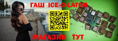 соль курить ск Белорецк