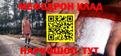 мдпв Белореченск
